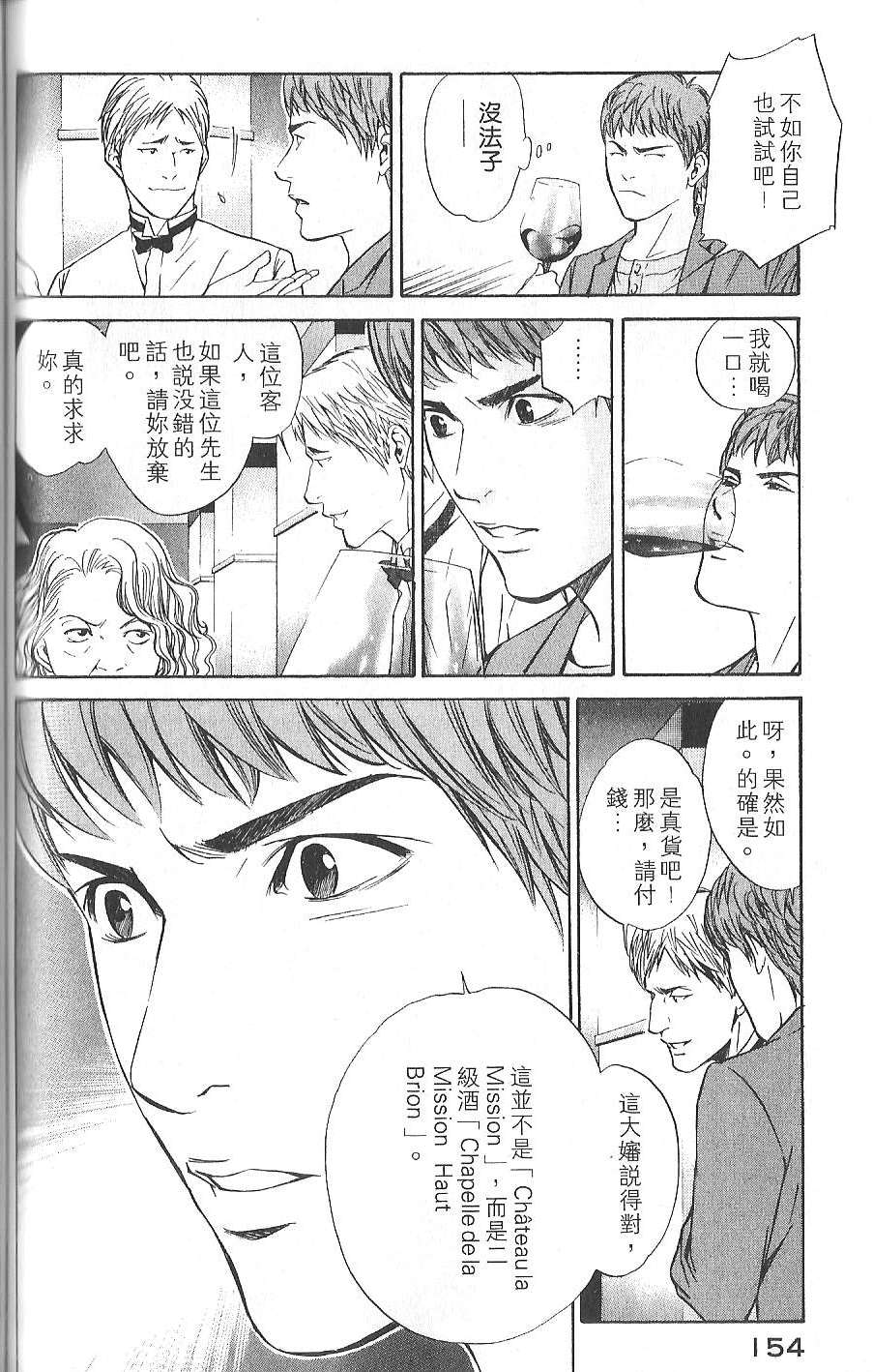 第153页
