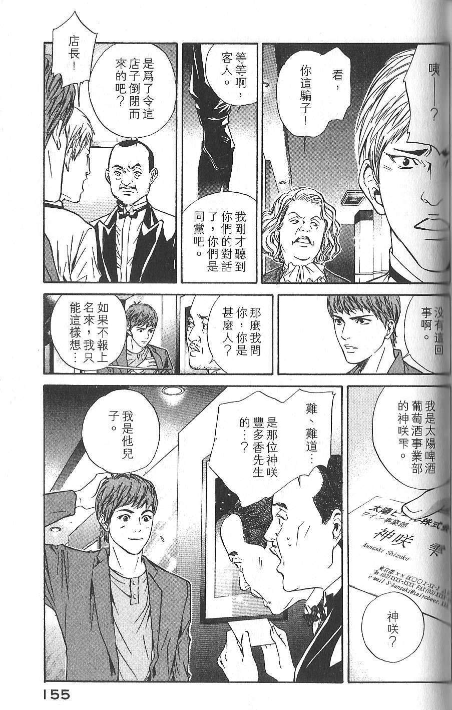 第154页