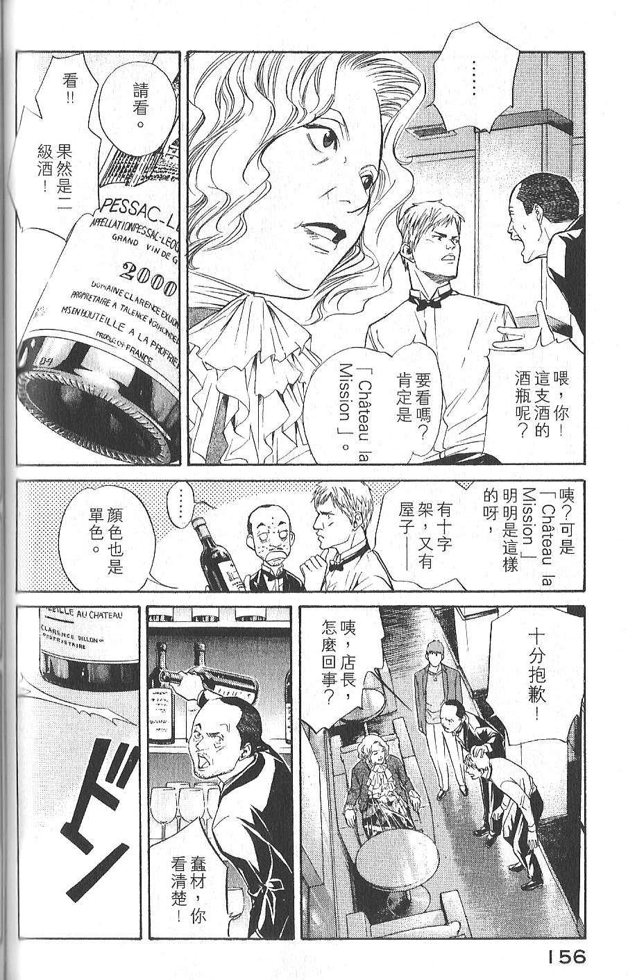 第155页