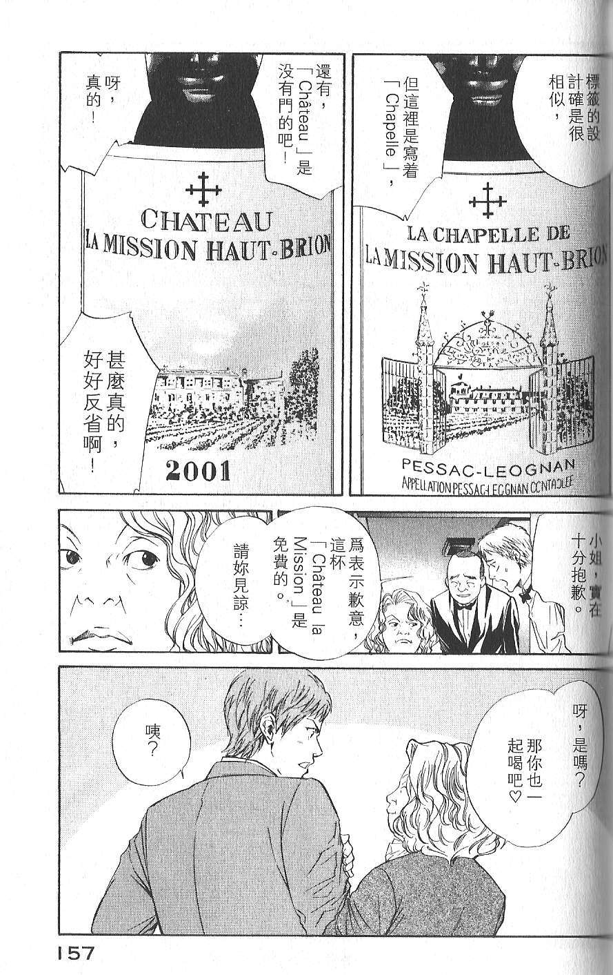 第156页