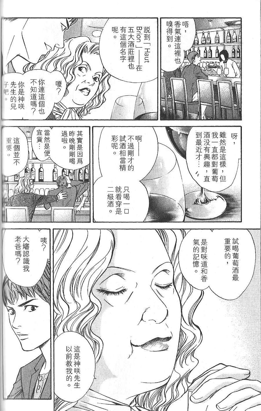 第157页