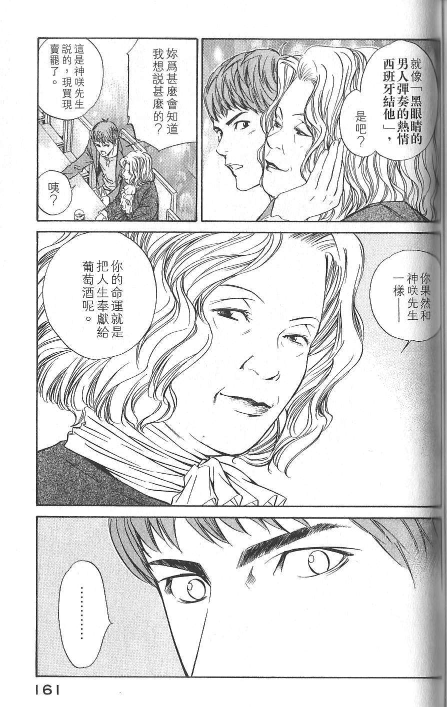第160页