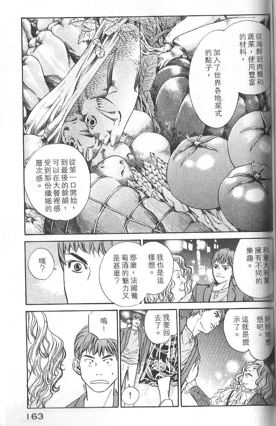 第162页