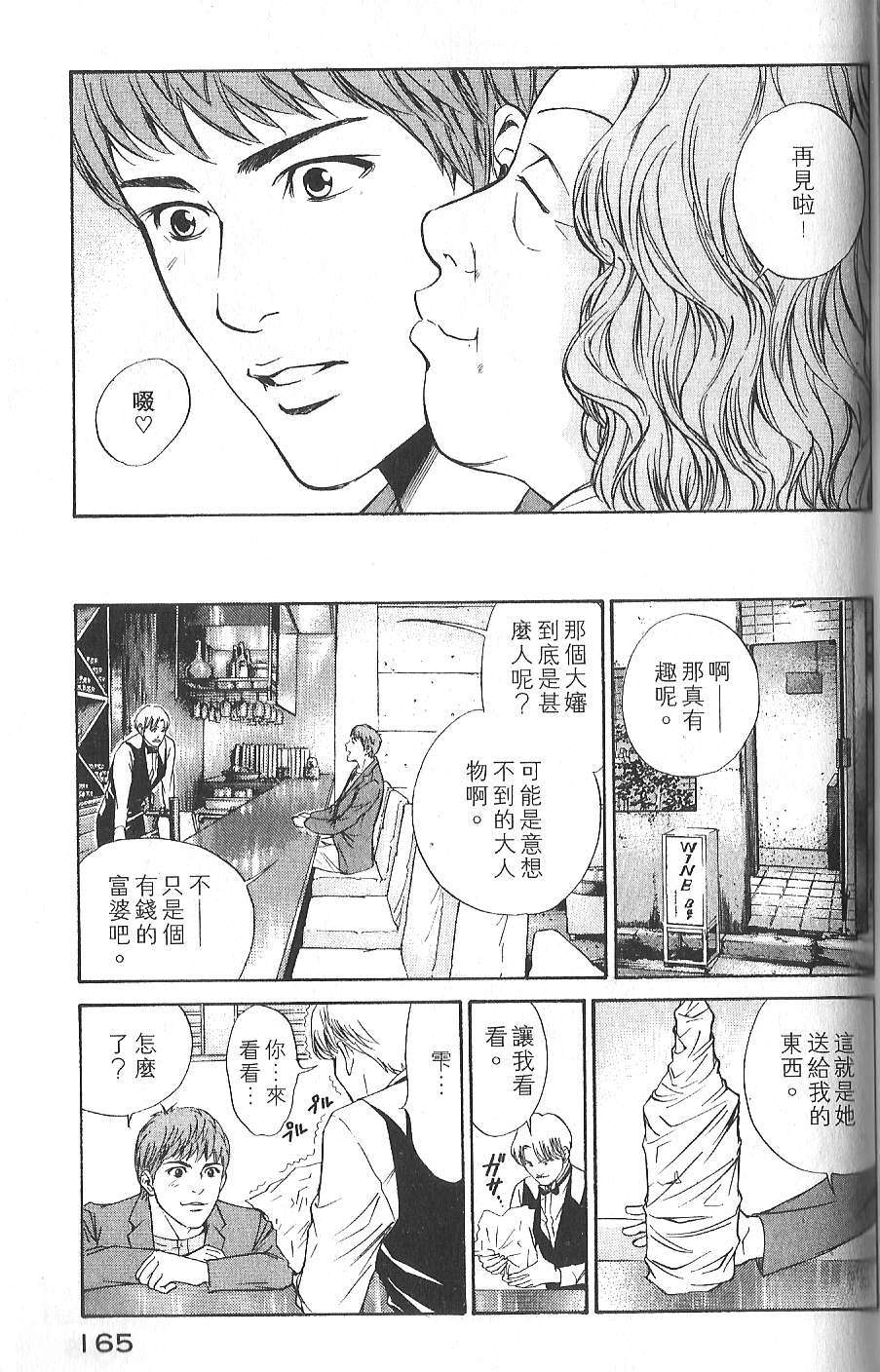 第164页