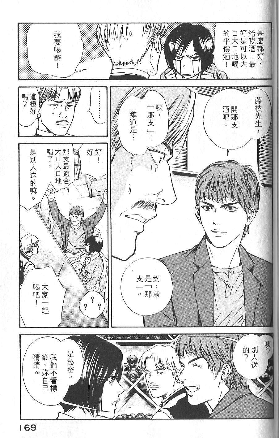 第168页
