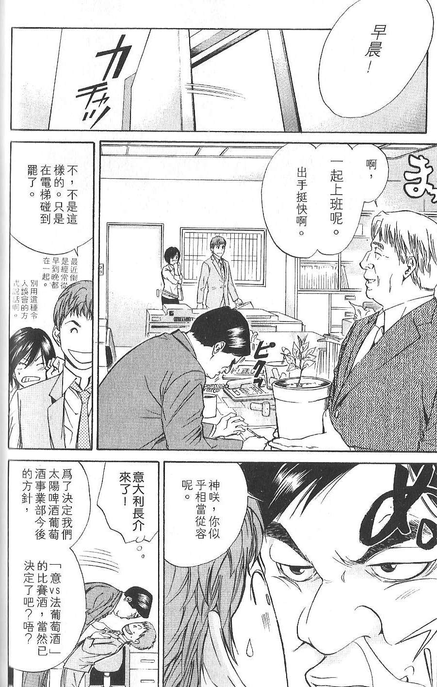 第171页