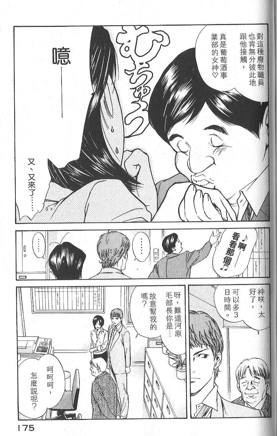 第174页
