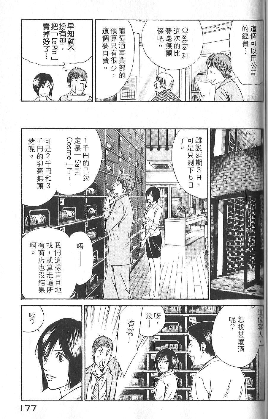 第176页