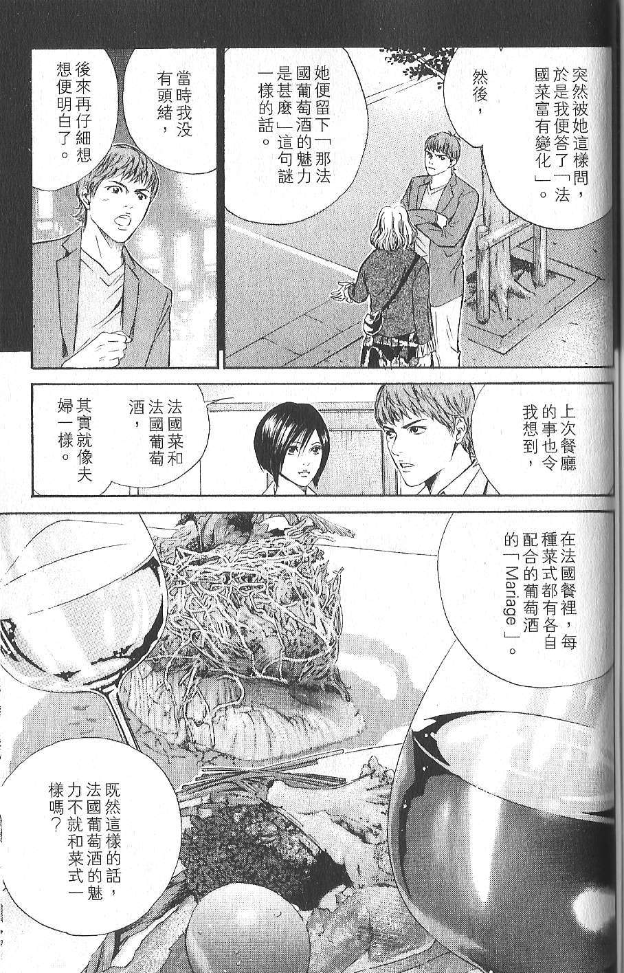 第178页