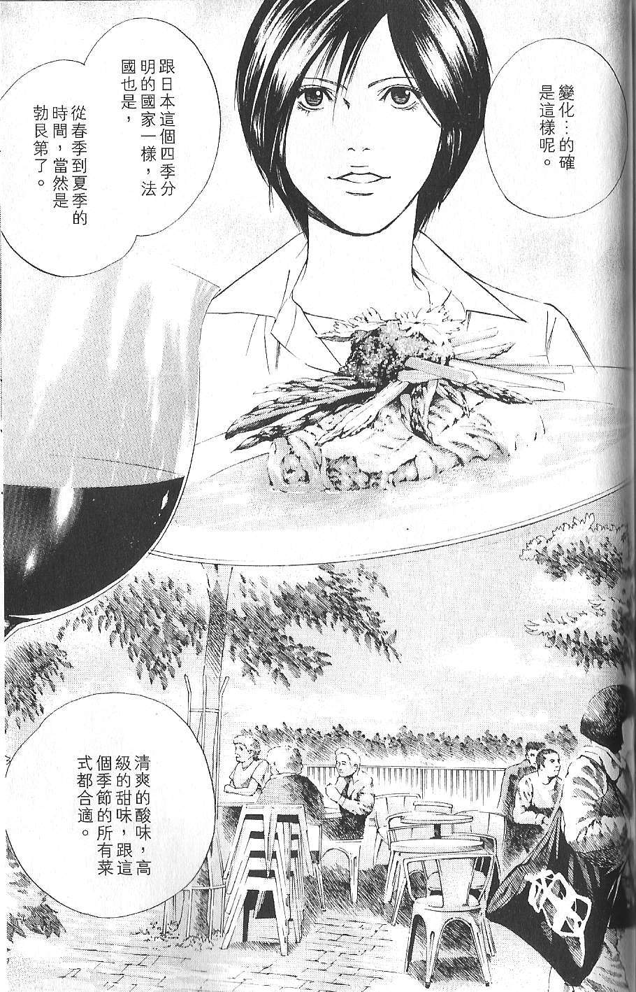 第180页