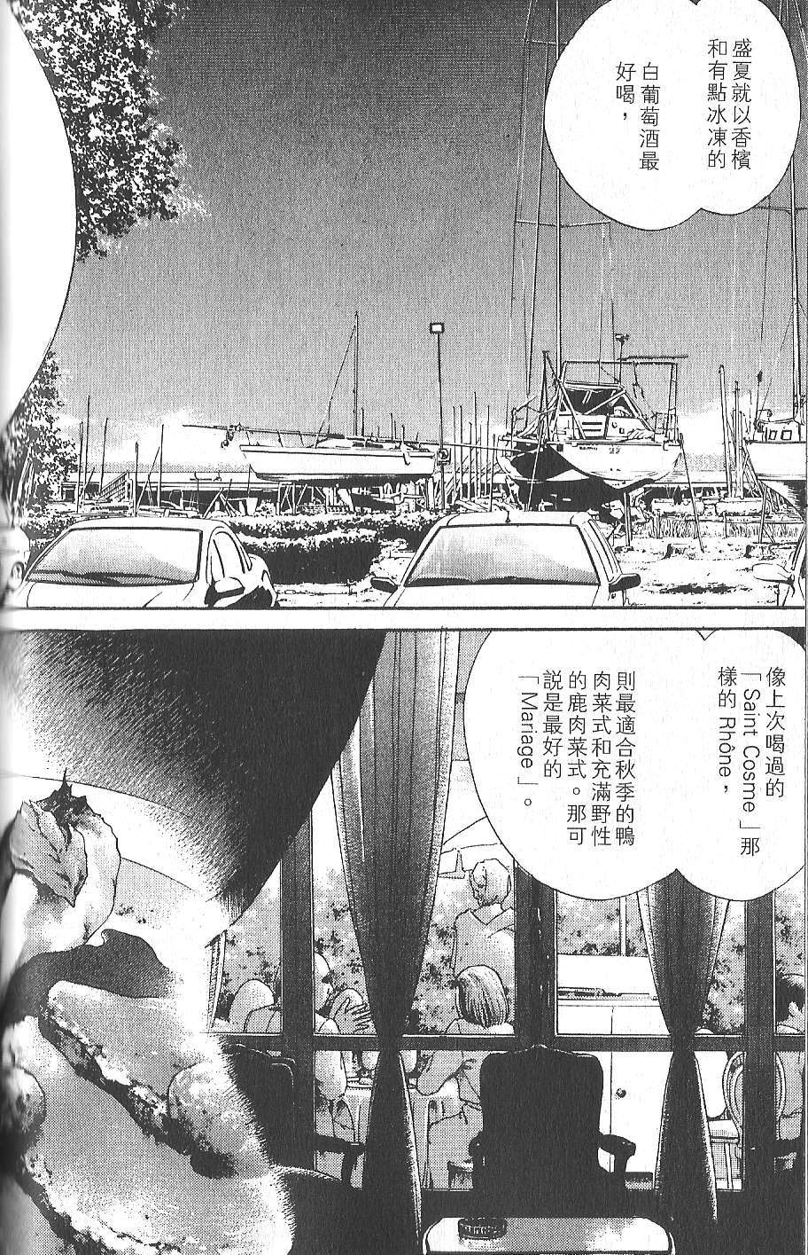 第181页
