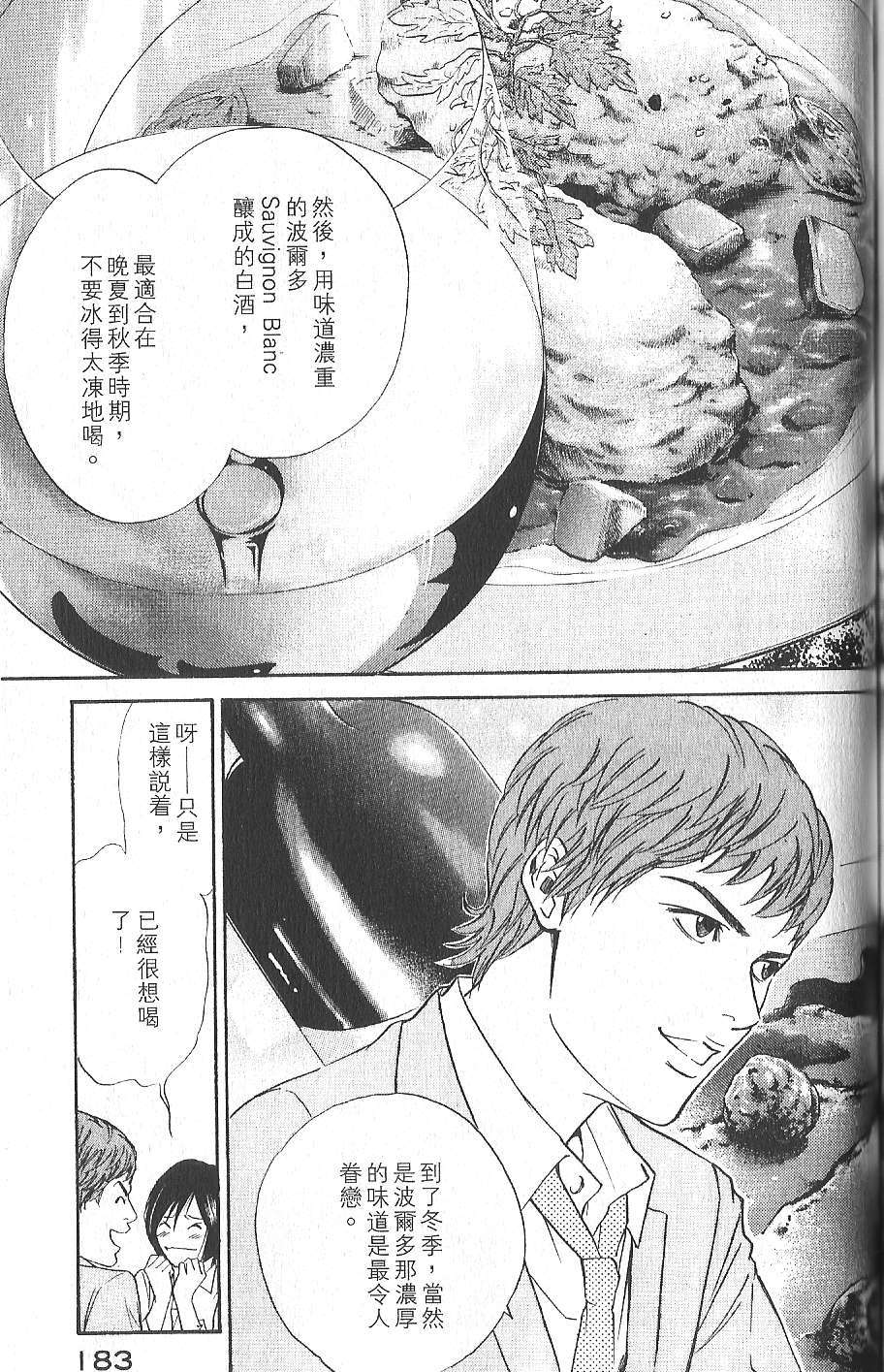 第182页