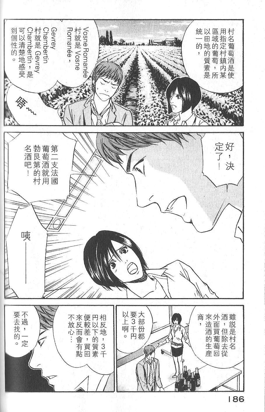 第185页