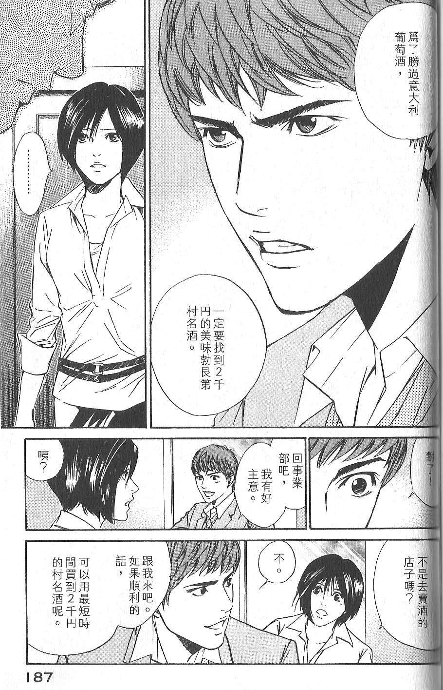 第186页