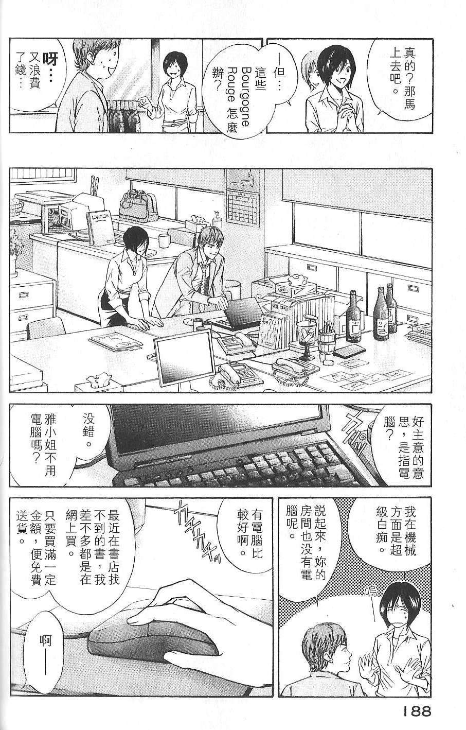 第187页
