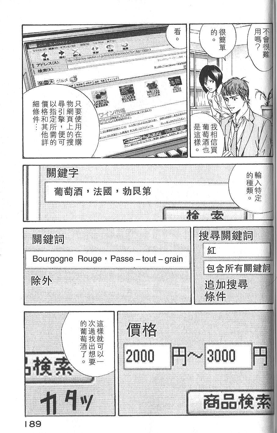 第188页