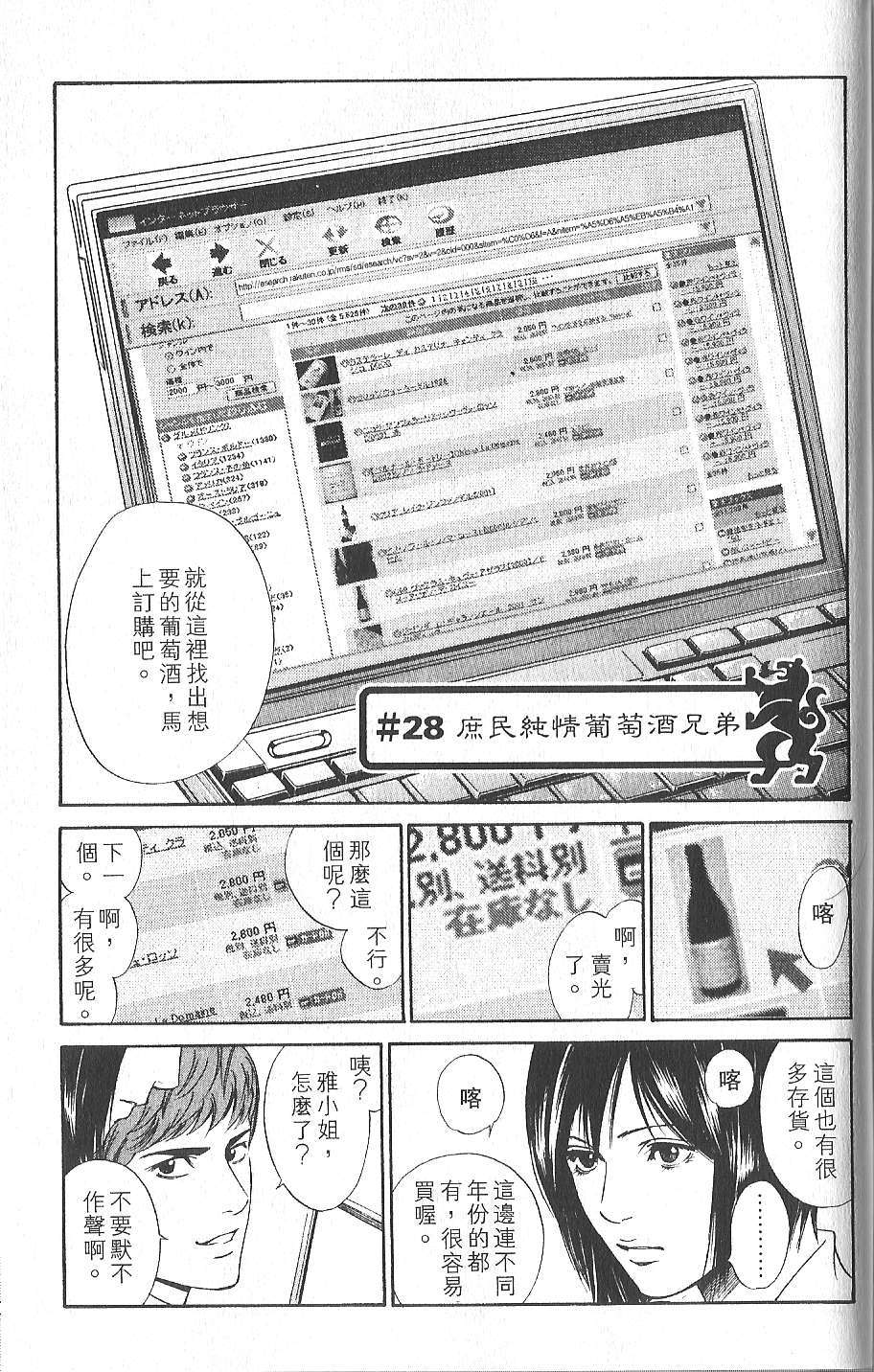 第190页