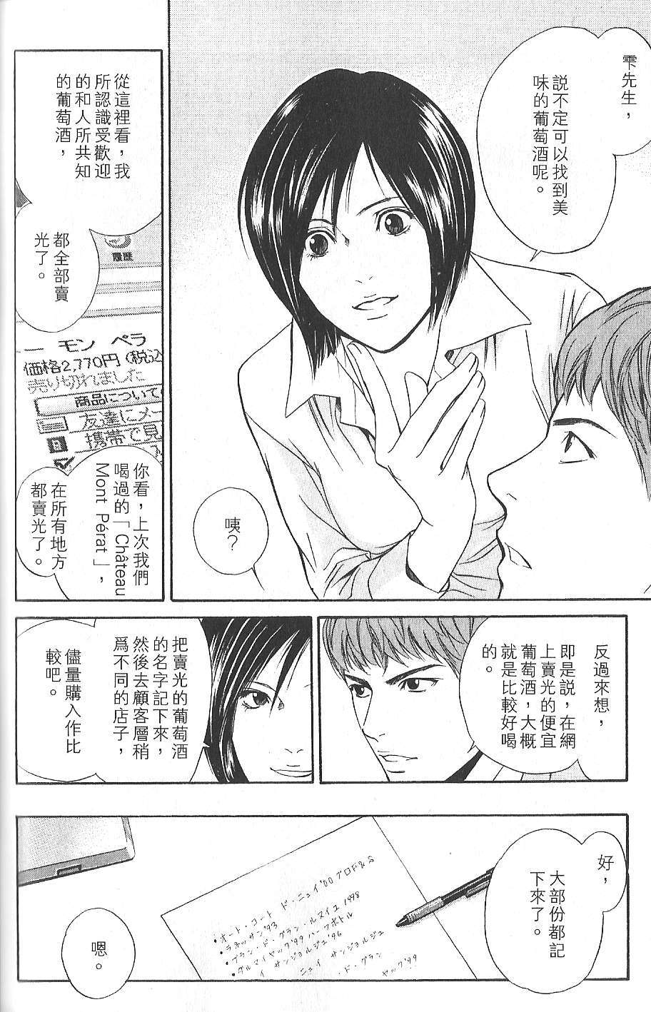 第191页