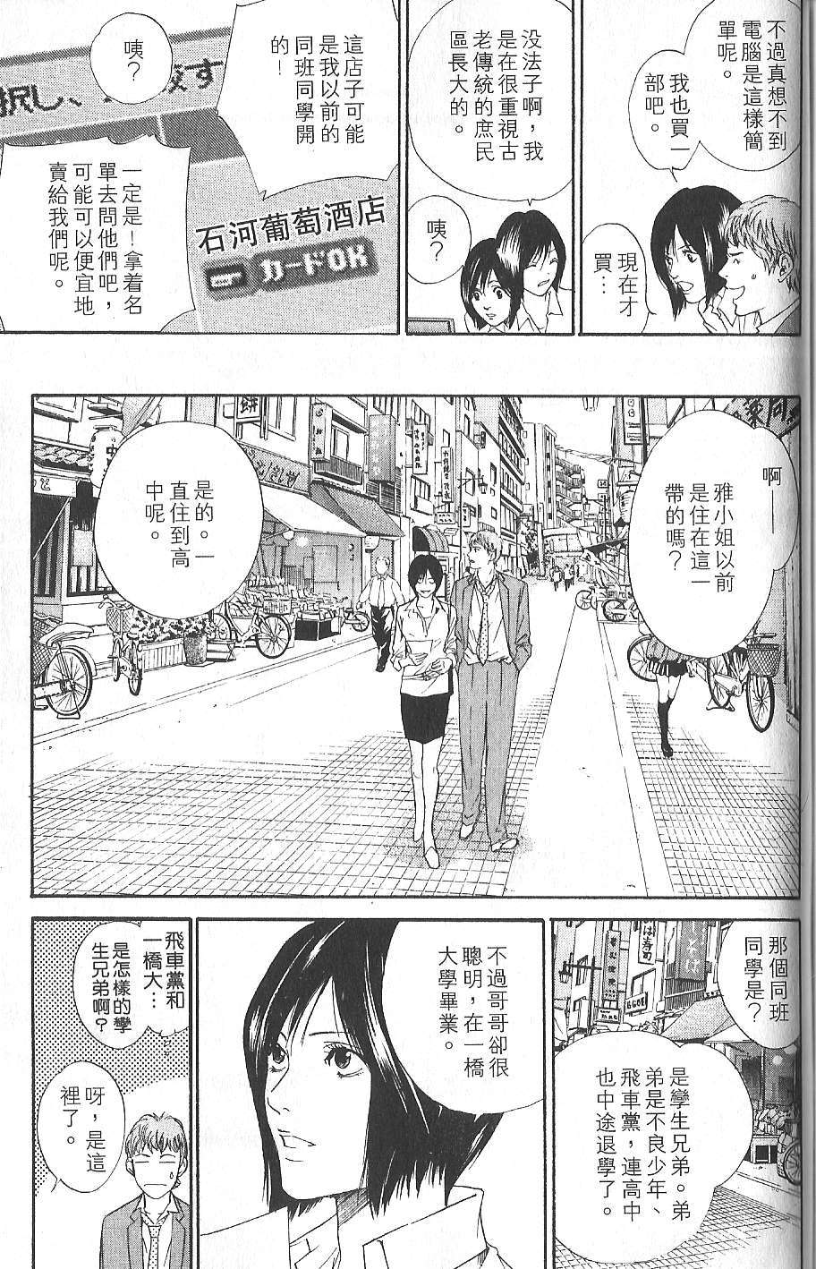 第192页