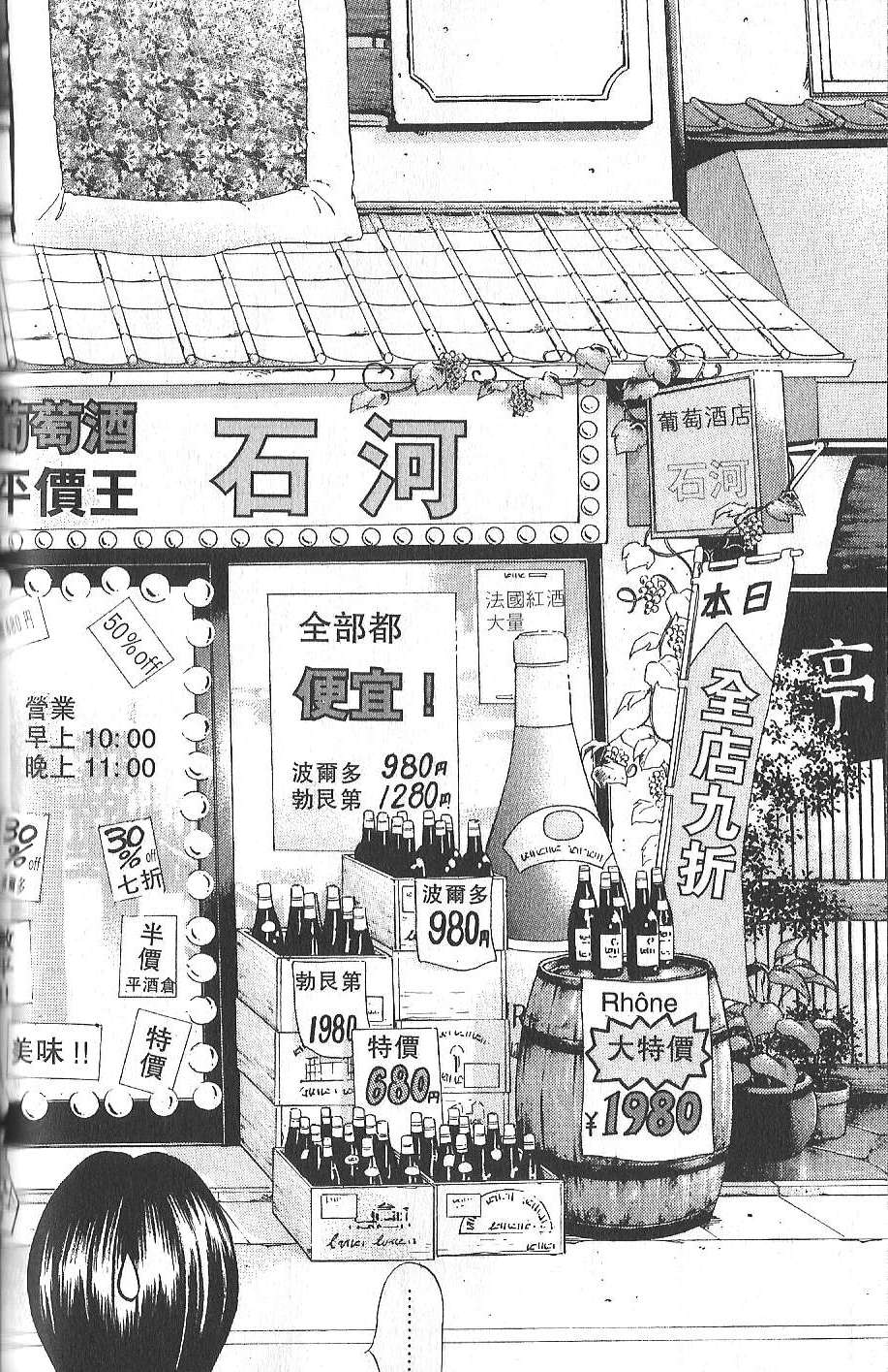 第193页