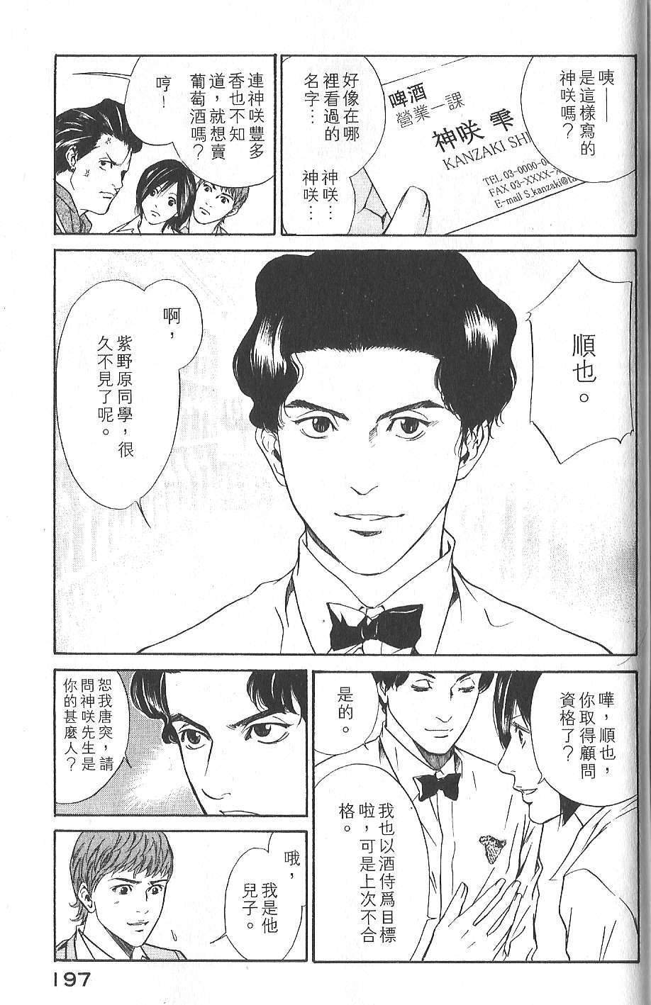 第196页