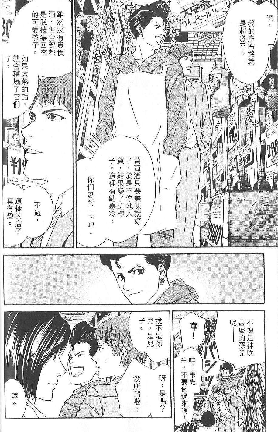 第199页