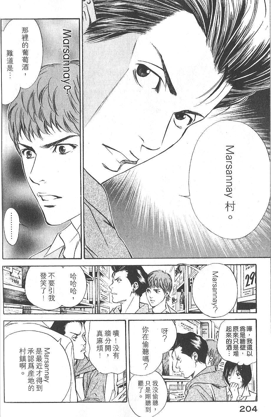 第203页