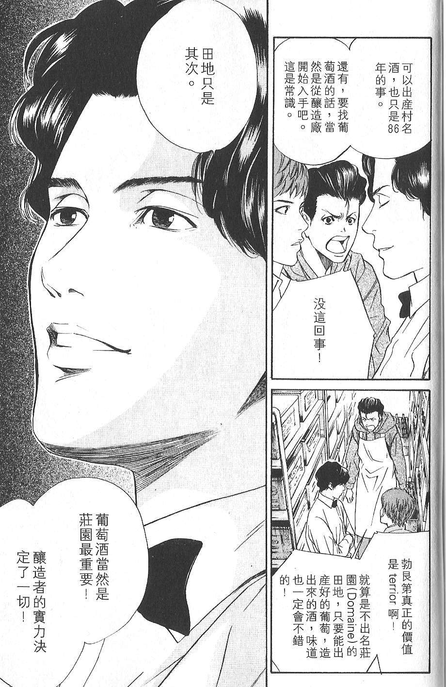 第204页