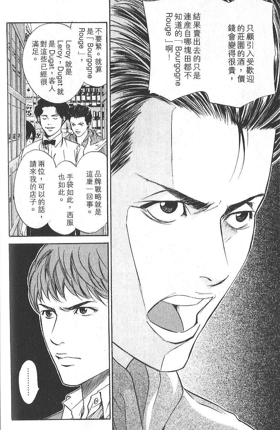 第205页