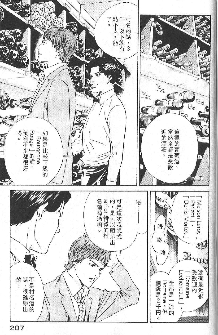 第206页