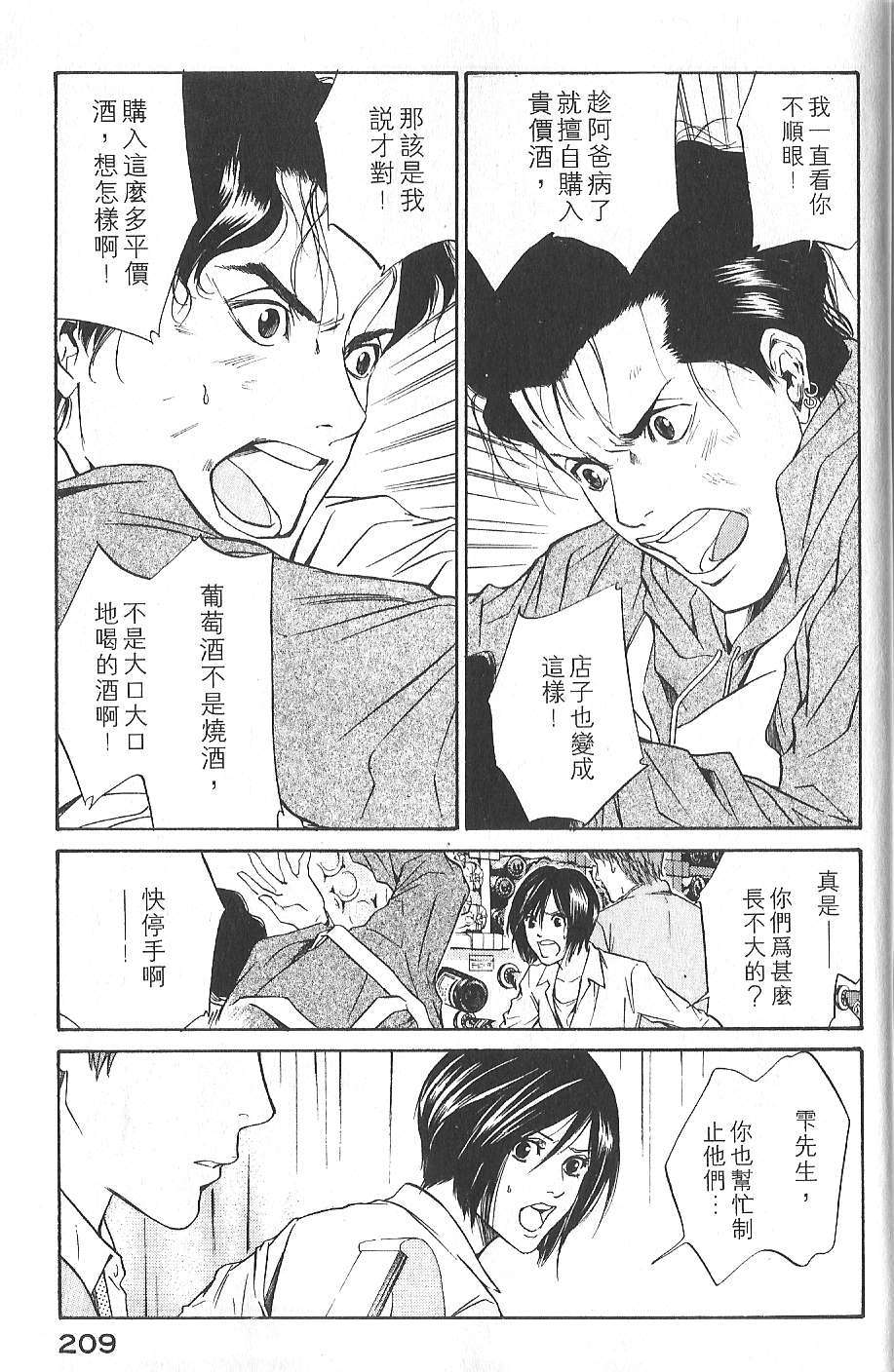 第208页