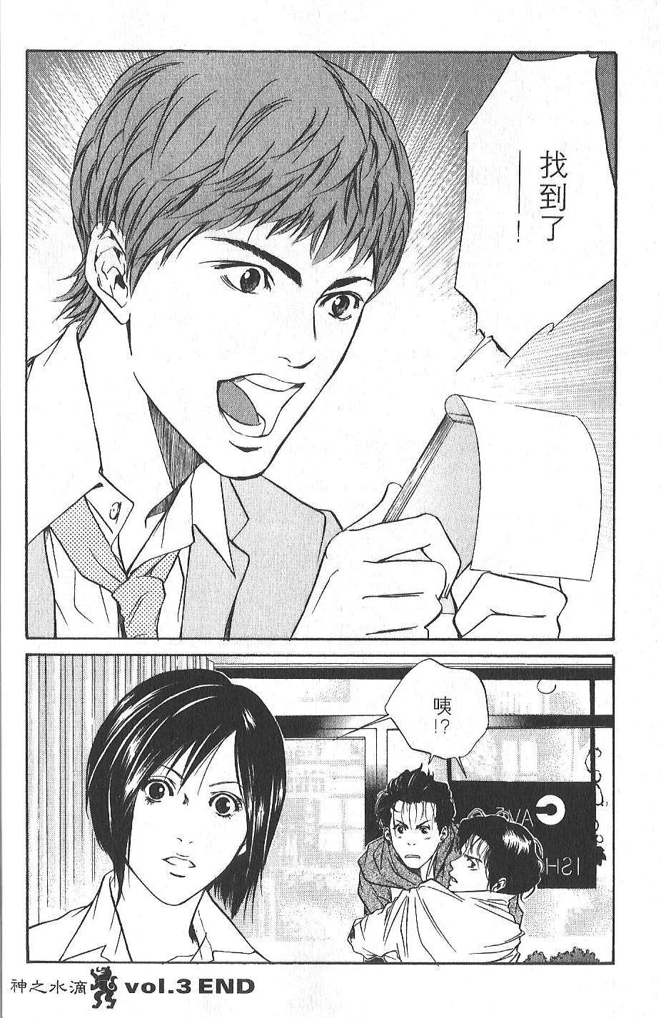 第209页