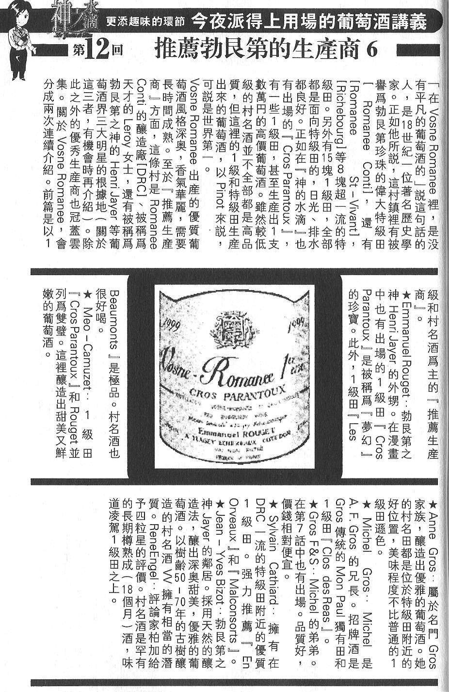 第210页