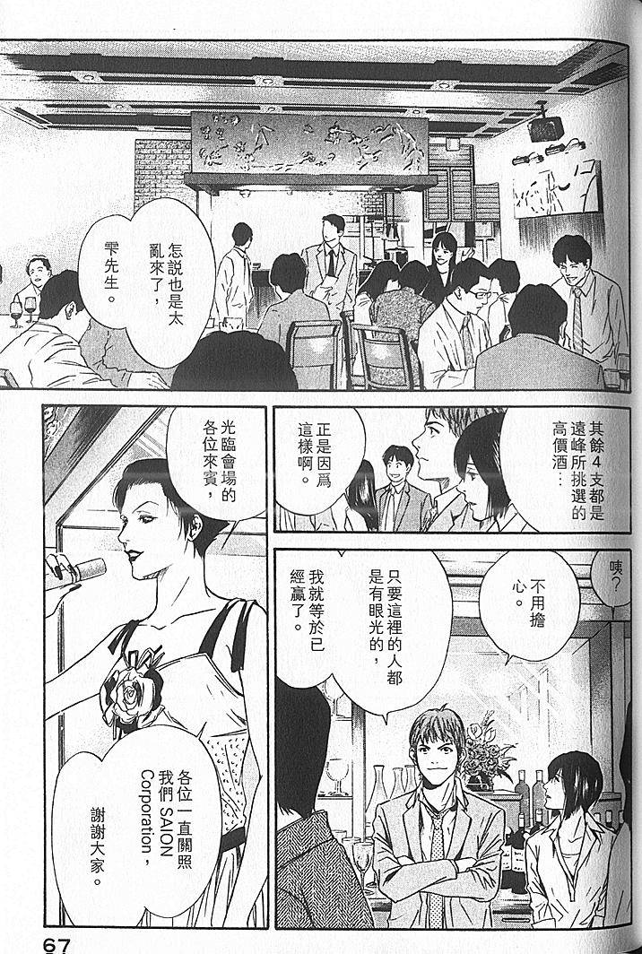 第65页