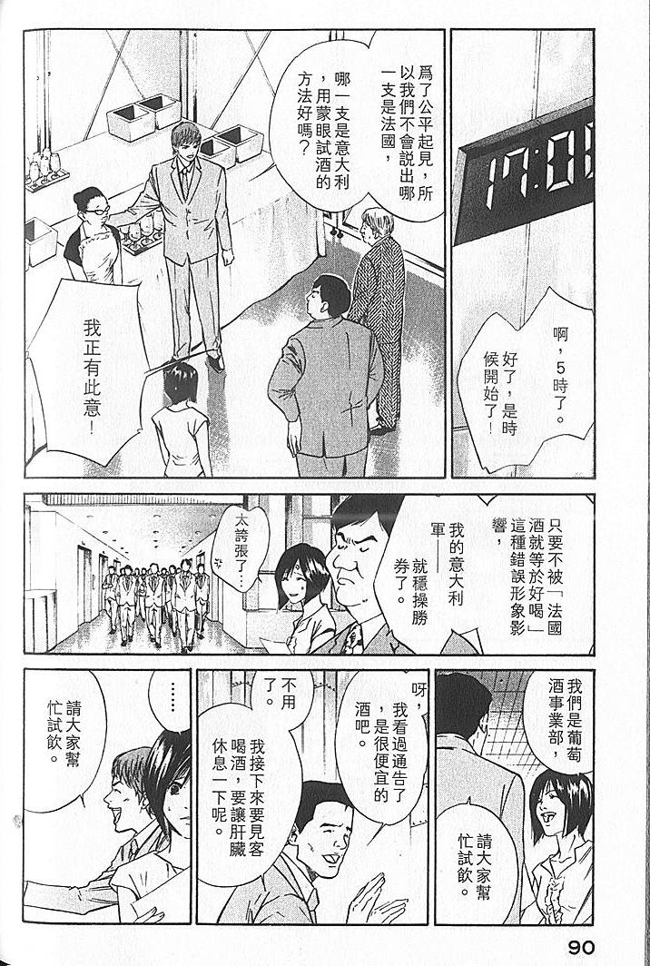 第88页