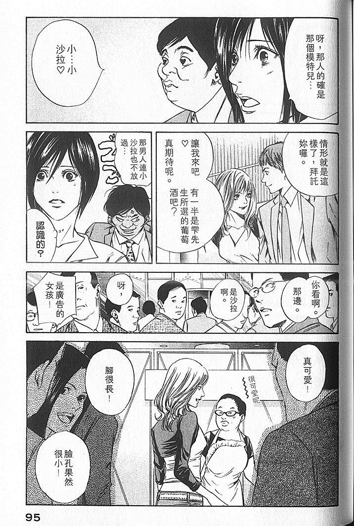 第93页