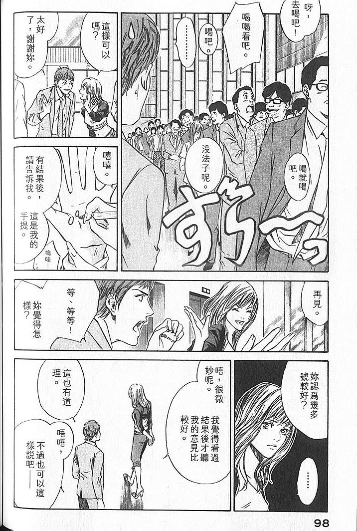 第96页