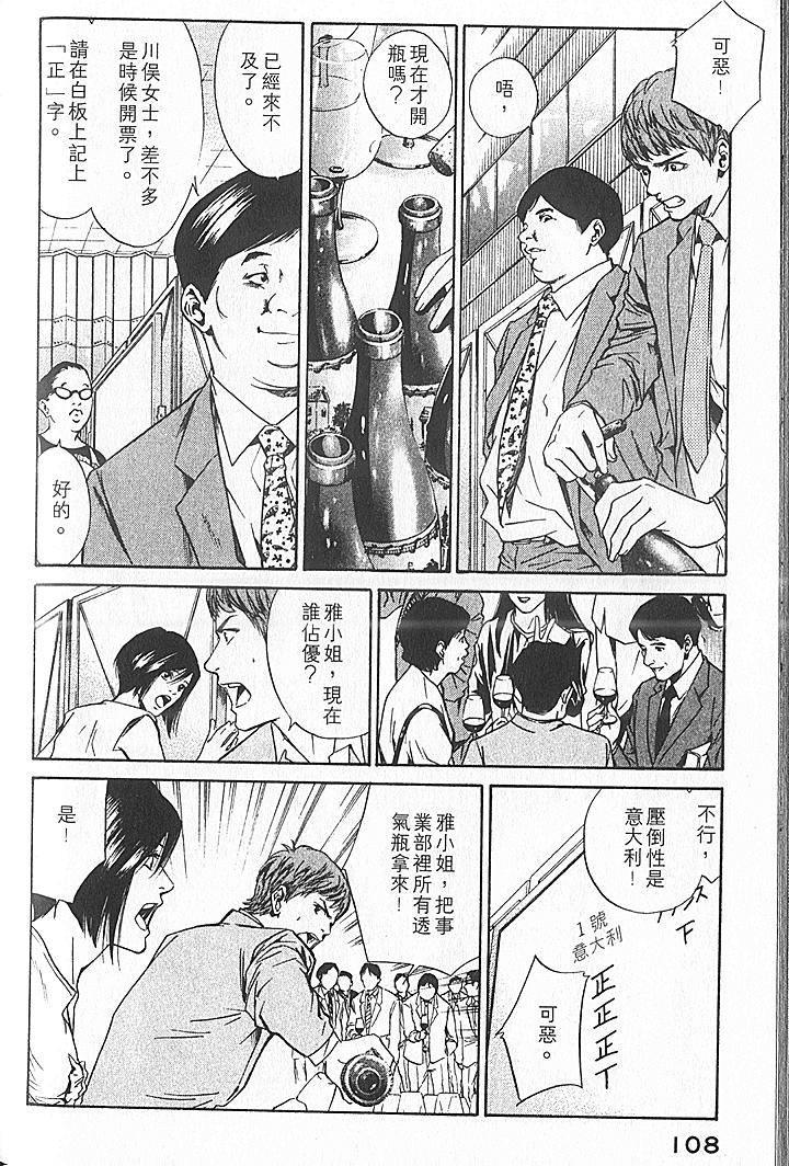 第106页