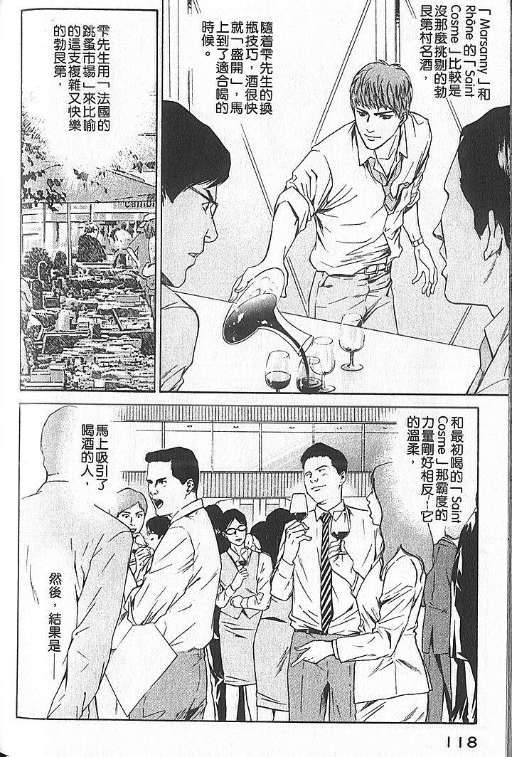 第116页