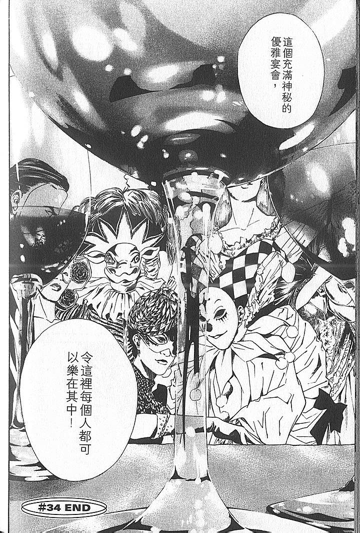 第120页
