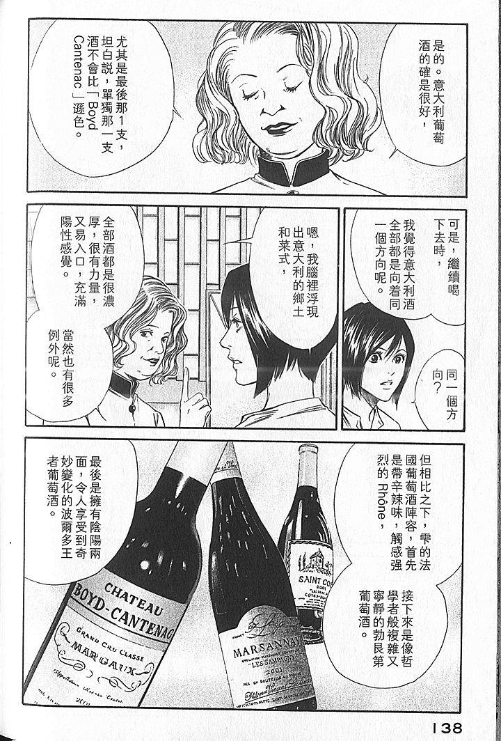 第136页