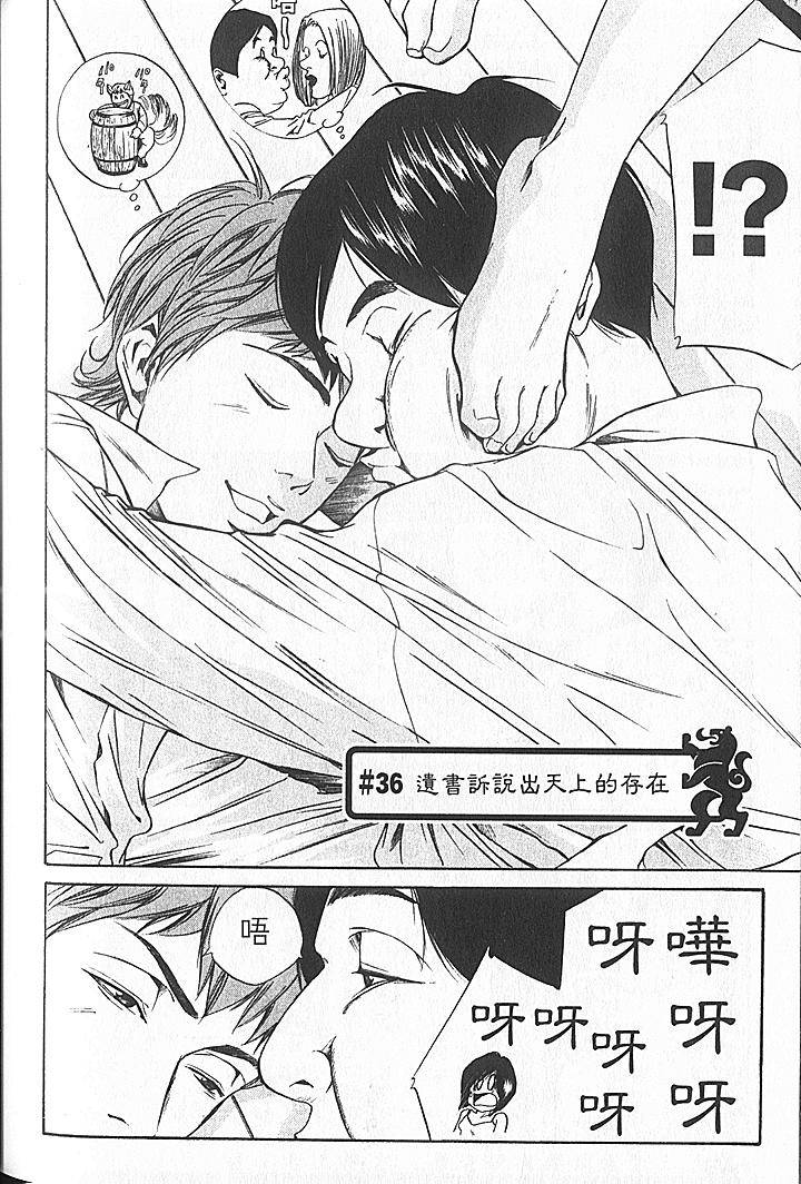 第144页