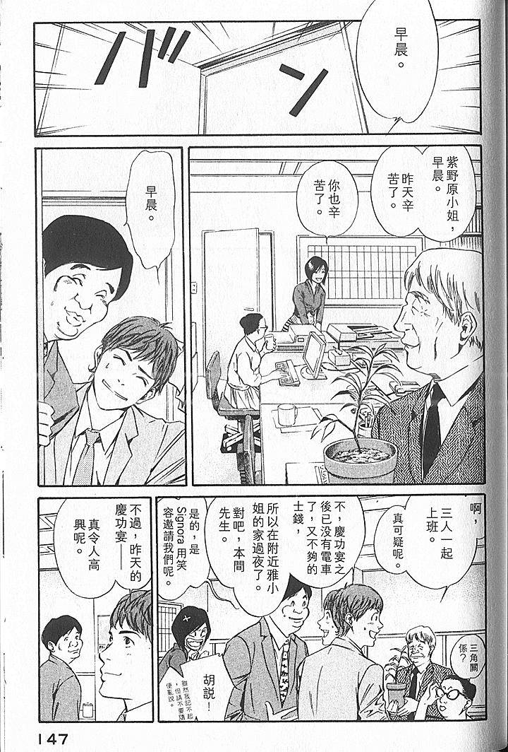 第145页