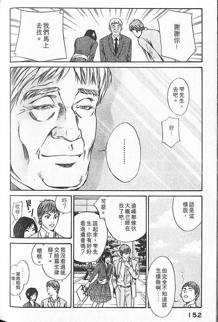 第150页