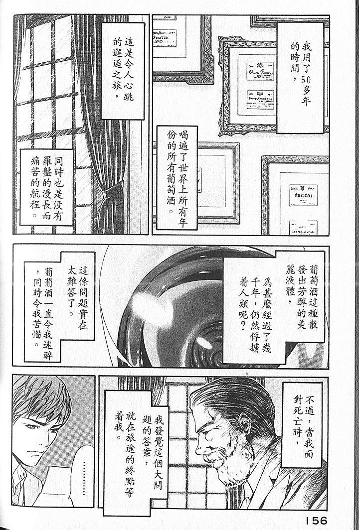 第154页
