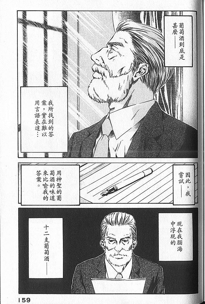 第157页