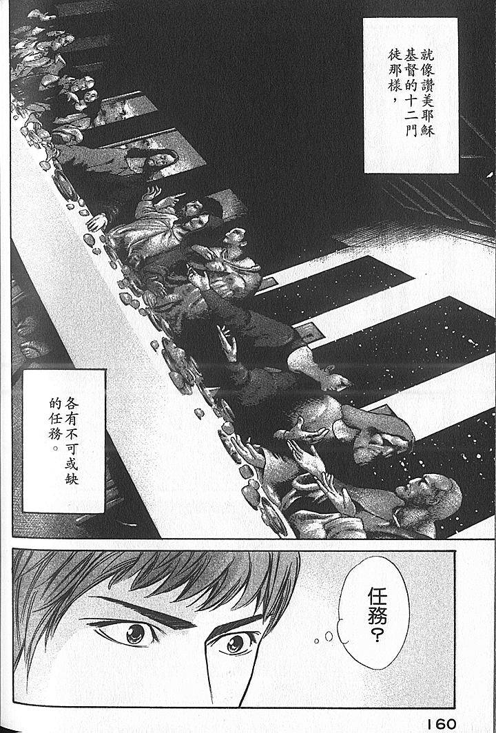 第158页