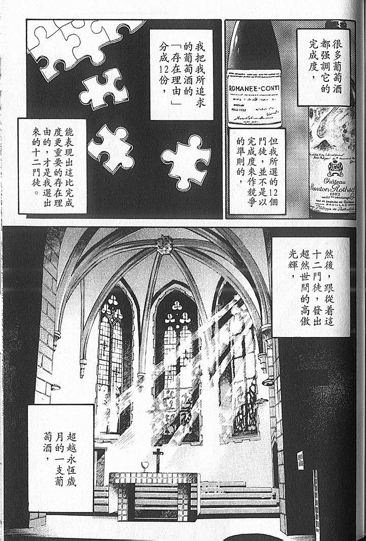 第159页