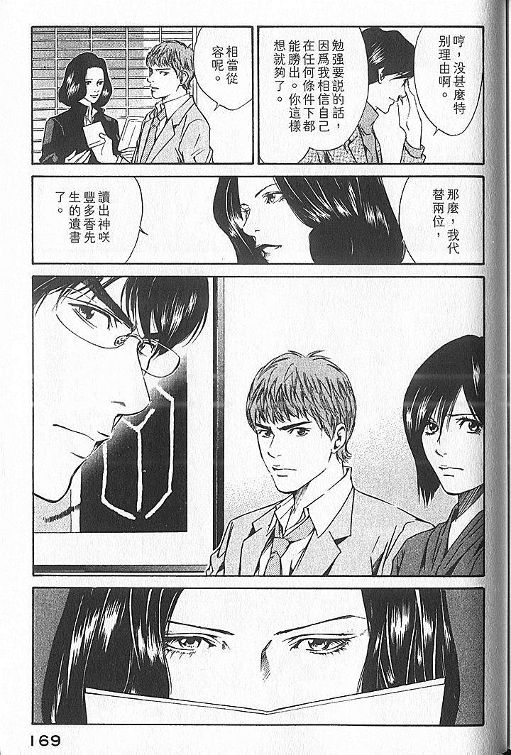 第167页