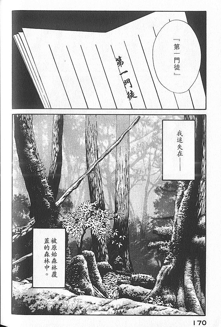 第168页